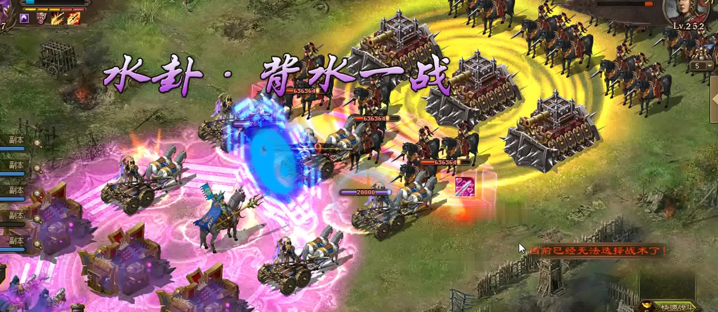 少年三国志如何卡两将