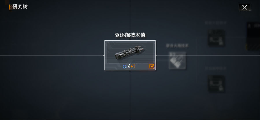 乱斗西游金霄符哪里