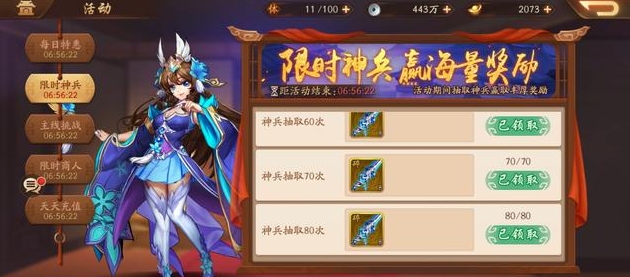 攻城掠地落日弓怎么获得 攻城掠地落日弓怎么获得