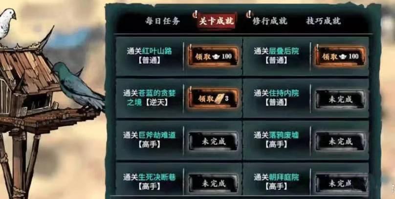 影之刃三传说刻印怎么弄 影之刃三传说刻印怎么弄