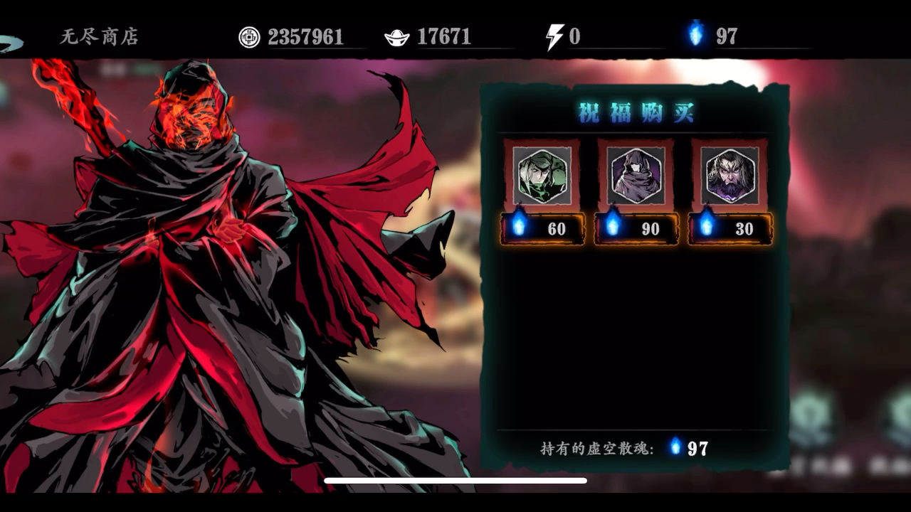 影之刃3碎甲哪里打 影之刃3碎甲哪里打