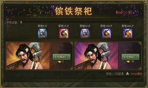 攻城掠地副本96级怎么过