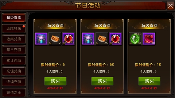 全民奇迹2力魔怎么加点