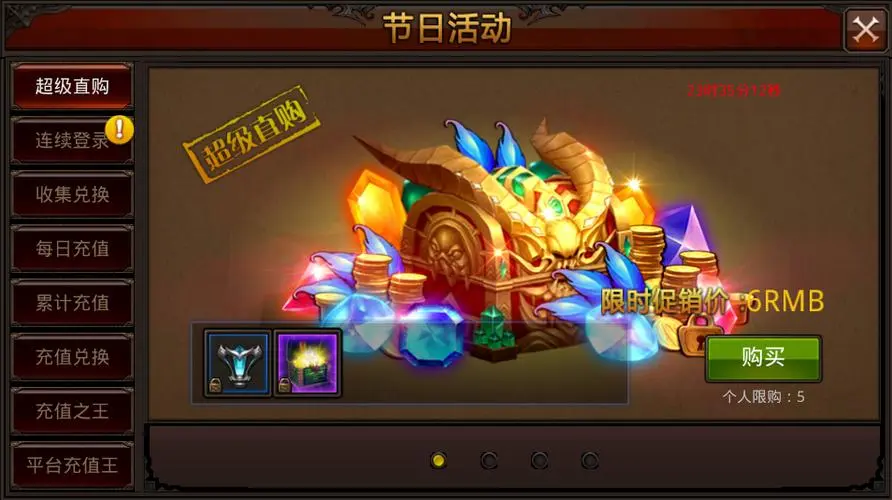 全民奇迹2力魔怎么加点