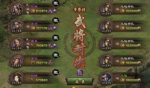全民奇迹神豪玩什么职业