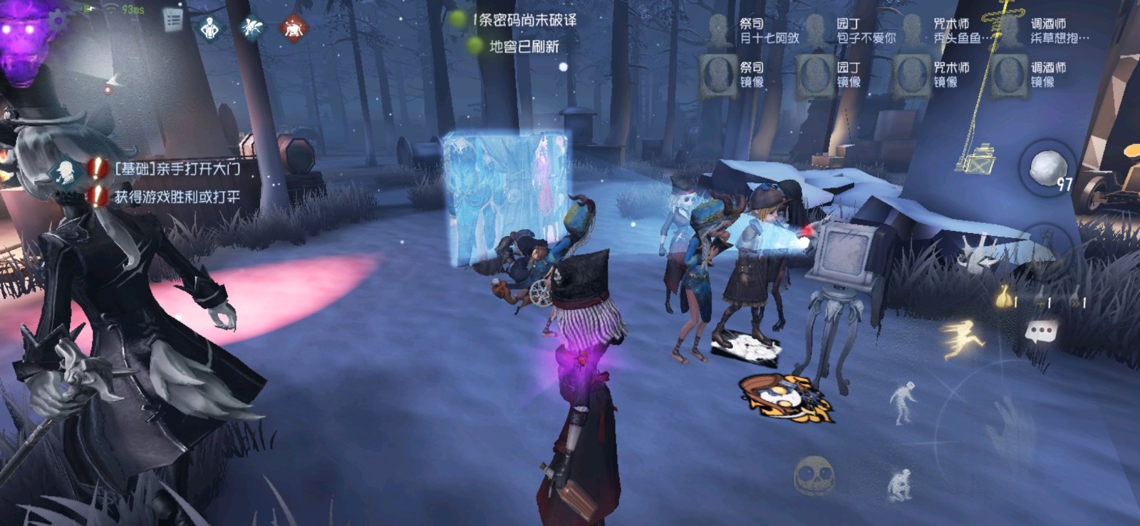第五人格园丁谁赢得最多 第五人格园丁谁赢得最多