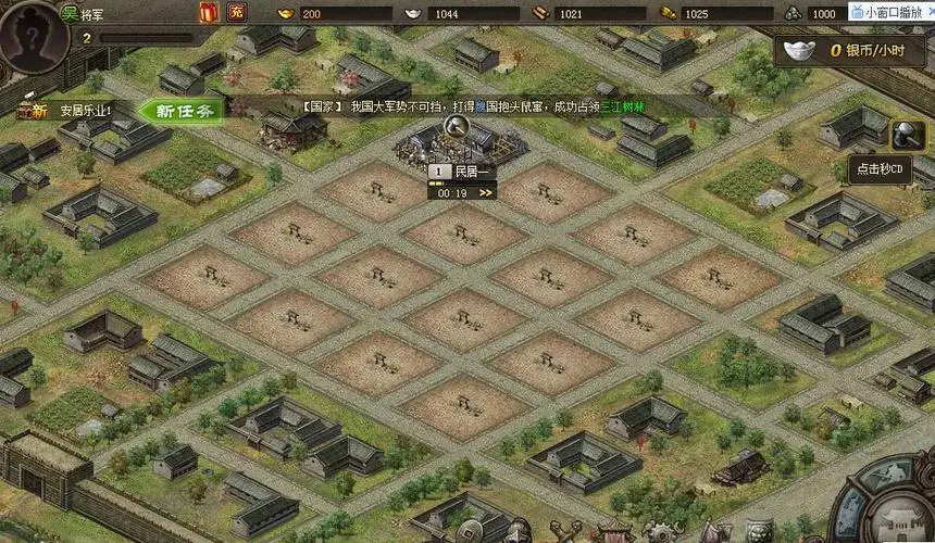攻城掠地单骑救主如何开启 攻城掠地单骑救主如何开启