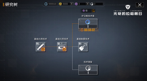 永劫无间第一名能拿到什么