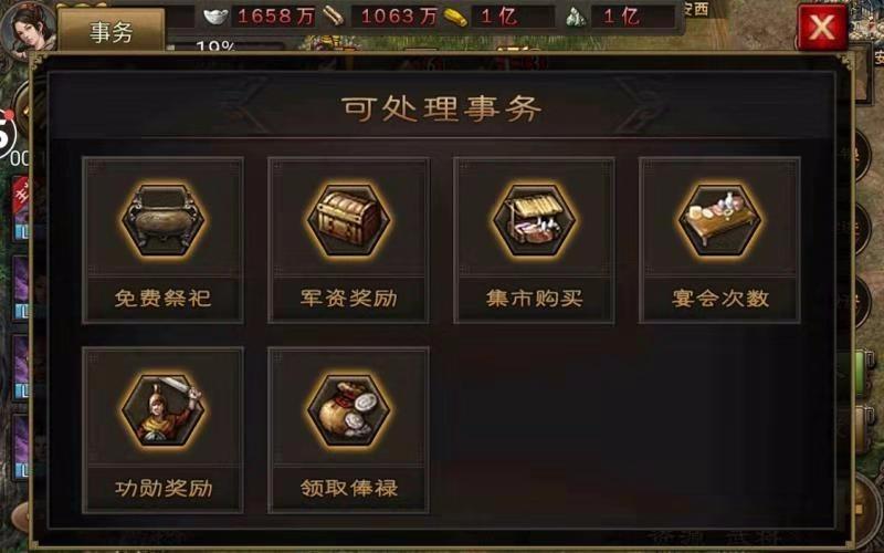 全民奇迹如何合龙斧