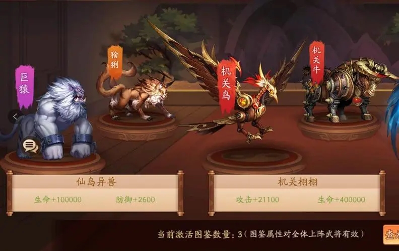 全民奇迹徽记怎么得到