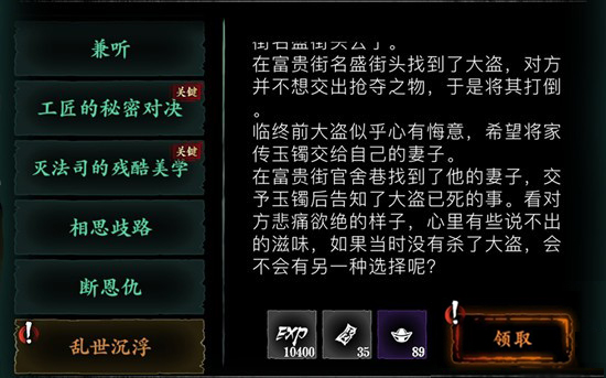 光遇小行星怎么进 光遇小行星怎么进