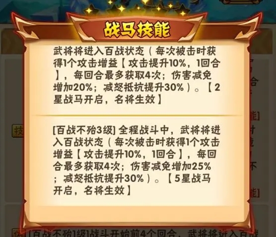 少年三国志蜀魏怎么出将