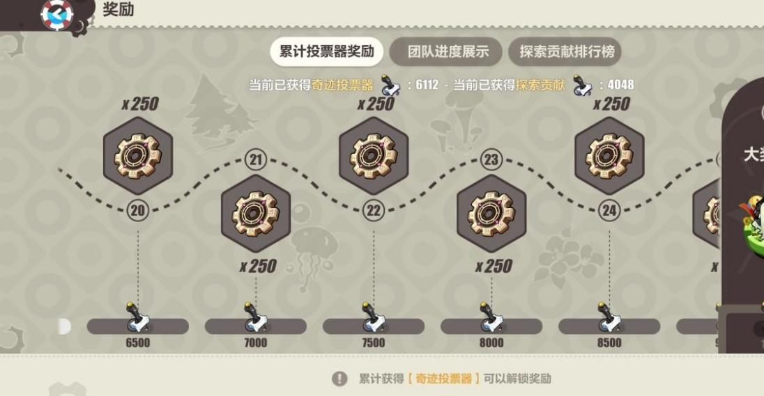 崩坏3新手任务多少级开启的