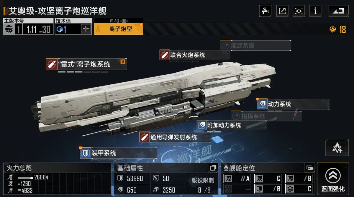 无尽的拉格朗日战斗怎么控制