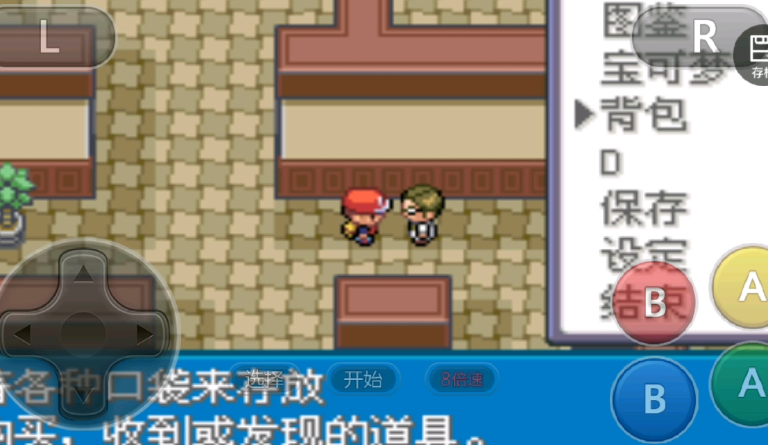 口袋妖怪火红不归洞窟怎么走