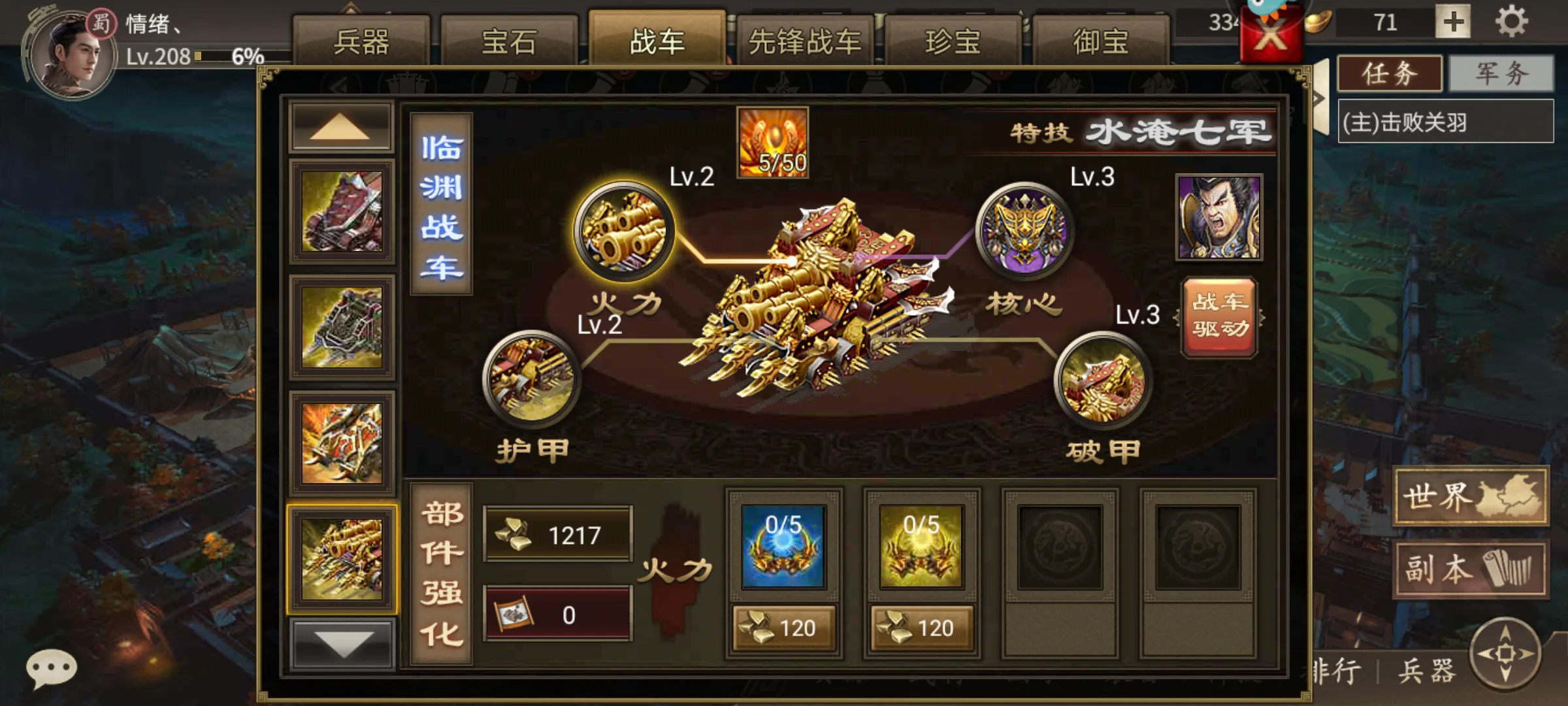摩尔庄园果冻气球怎么叠放
