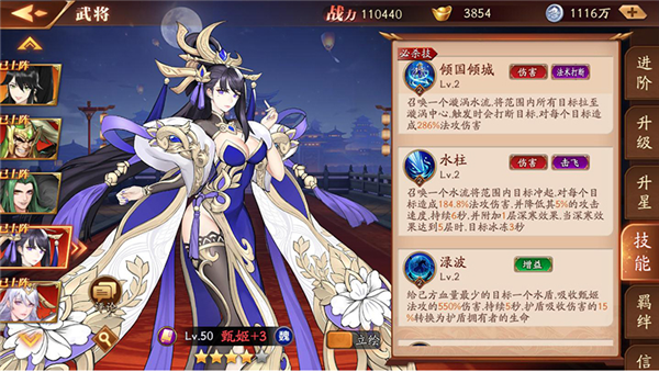 攻城掠地灵龟怎么合成