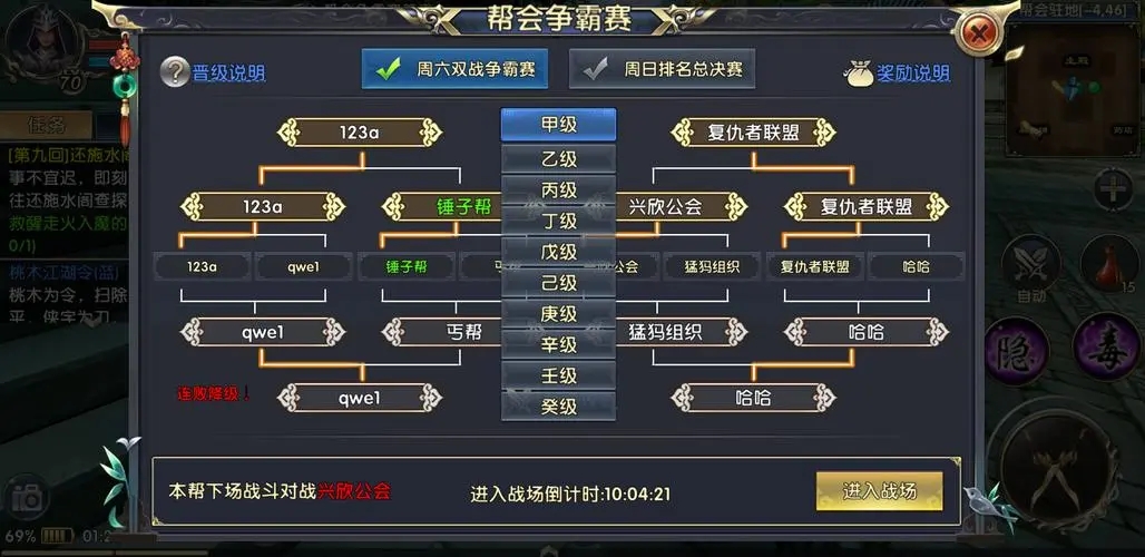 乱斗西游魂值怎么用
