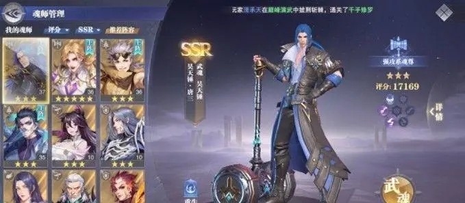 斗罗大陆神环怎么搭配 斗罗大陆神环怎么搭配