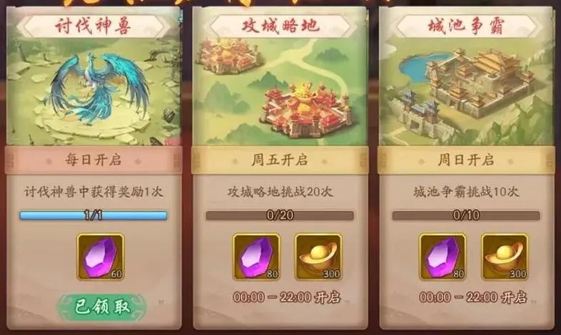 少年三国志2曹节和张辽哪个厉害