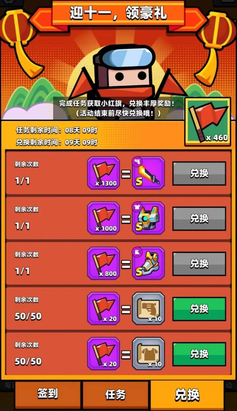 攻城掠地中钢有什么用