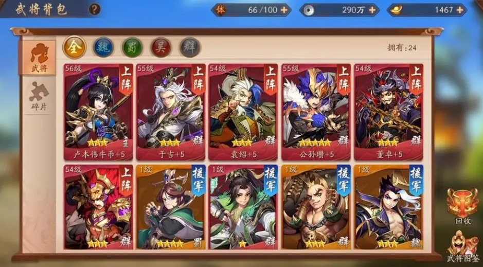 少年三国志风神飞廉怎么获得 少年三国志风神飞廉怎么获得