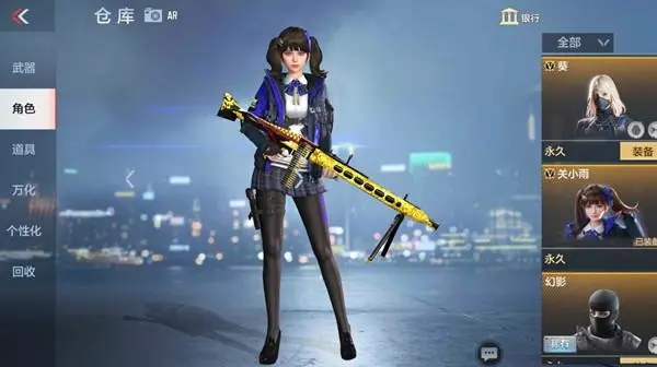 穿越火线哪个女角色最美