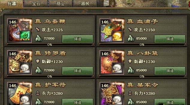 宝藏世界鱼有什么用