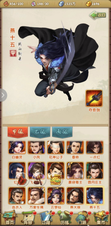 大掌门指点如何吃 大掌门指点如何吃