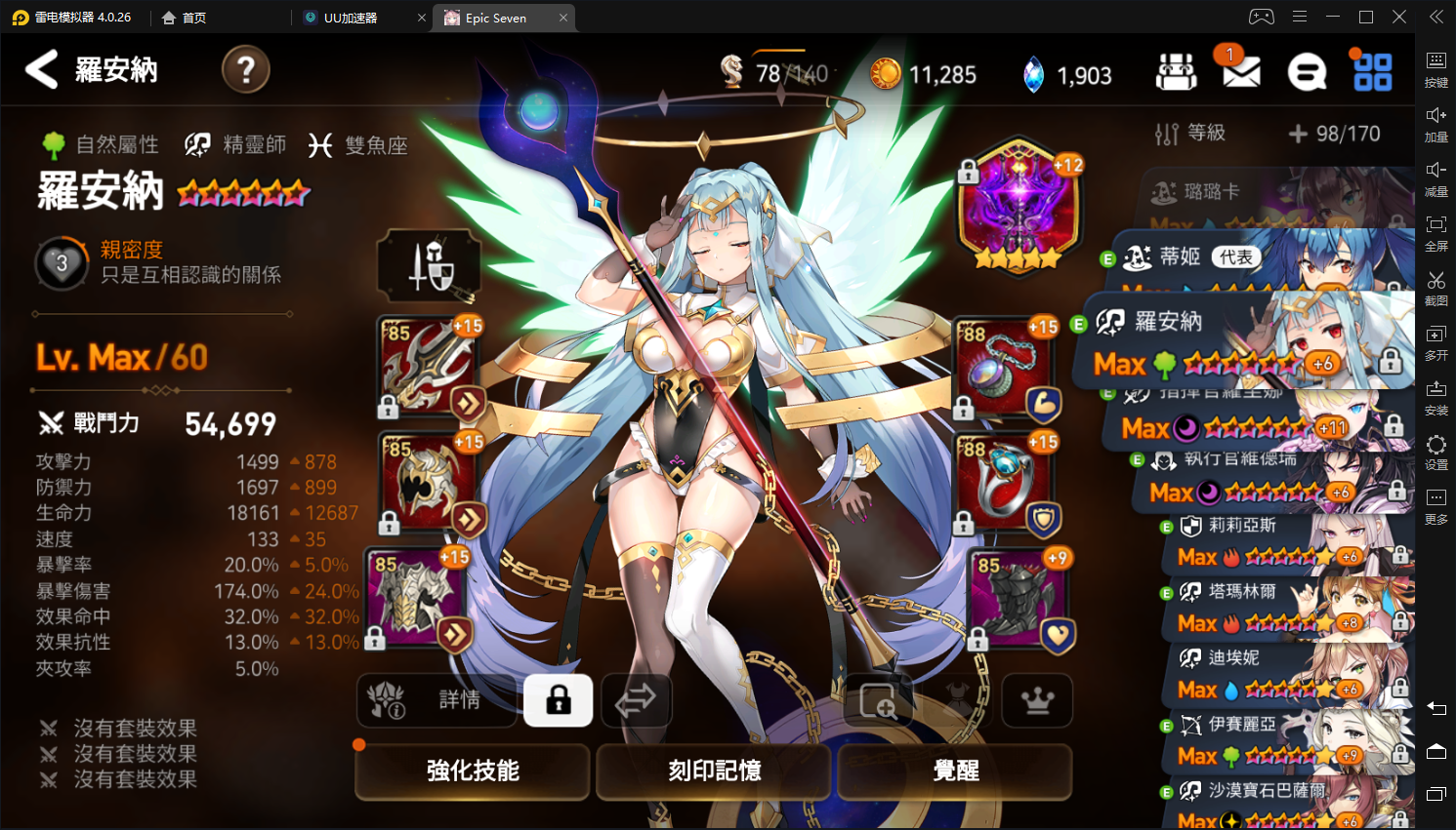 星际战甲技能强度卡有哪些