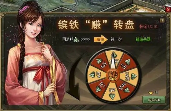 攻城掠地辛吡副本怎么过