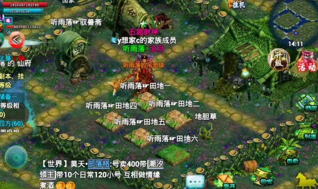 星际战甲妮瓦的未来怎么选择