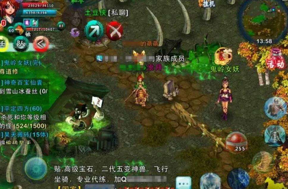 星际战甲妮瓦的未来怎么选择