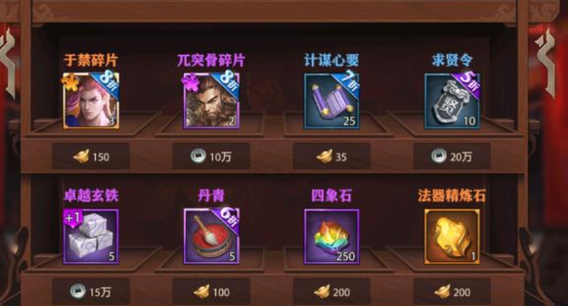 梦幻西游玩69什么职业牛