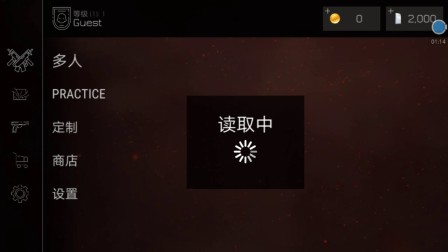 子弹力量如何刷钱
