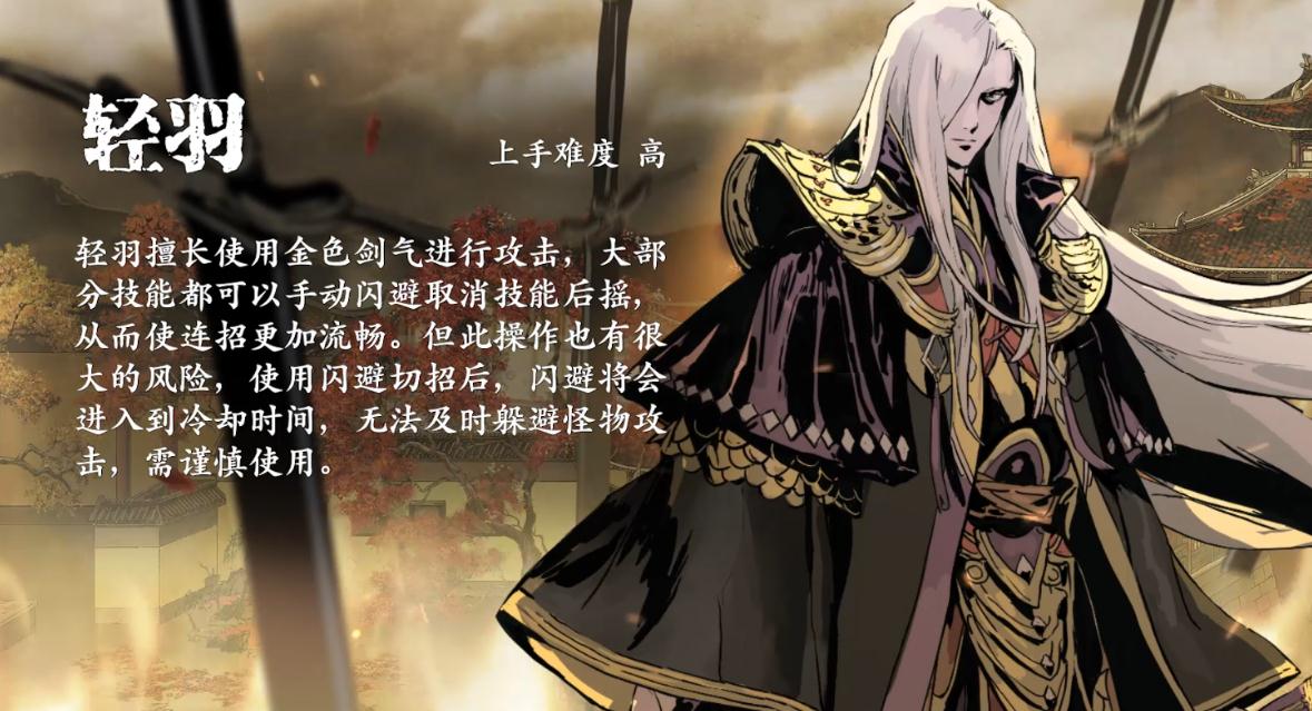 影之刃万能碎片怎么用 影之刃万能碎片怎么用