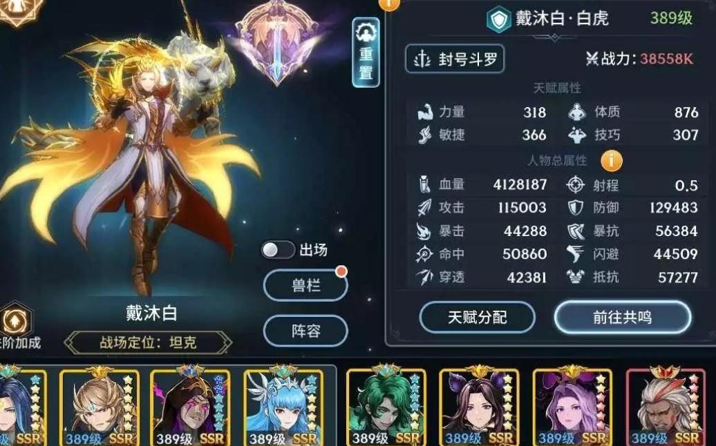 宝藏世界怎么赚钱快