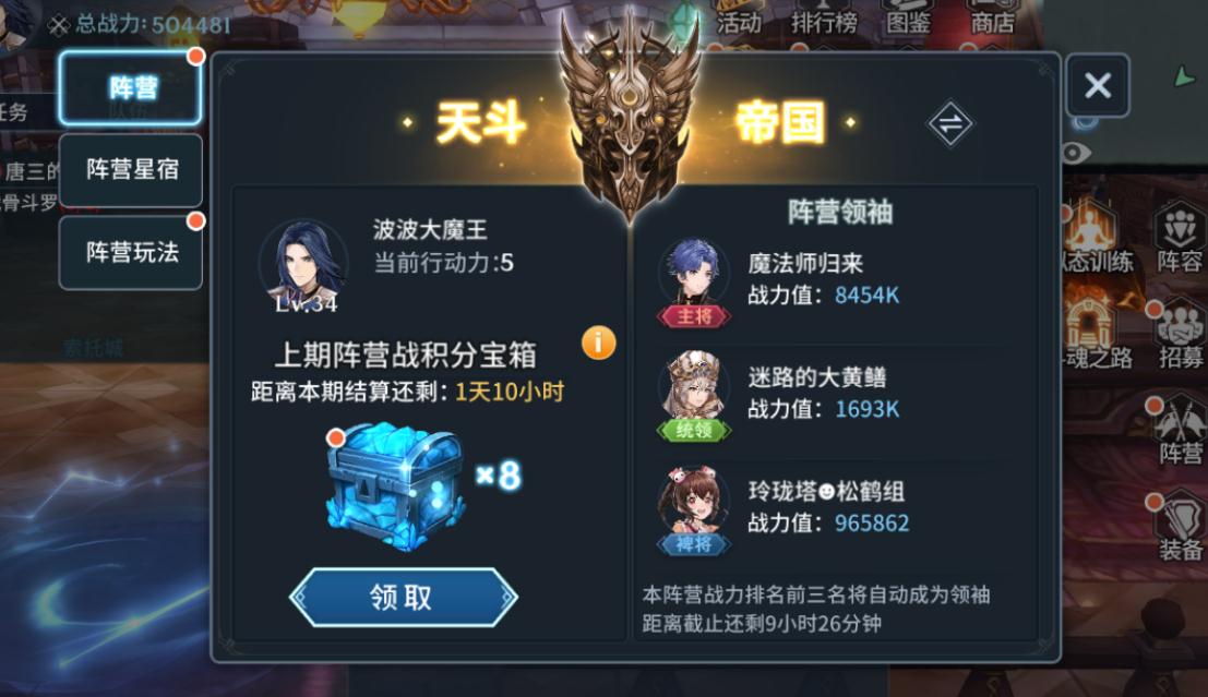 宝藏世界怎么赚钱快