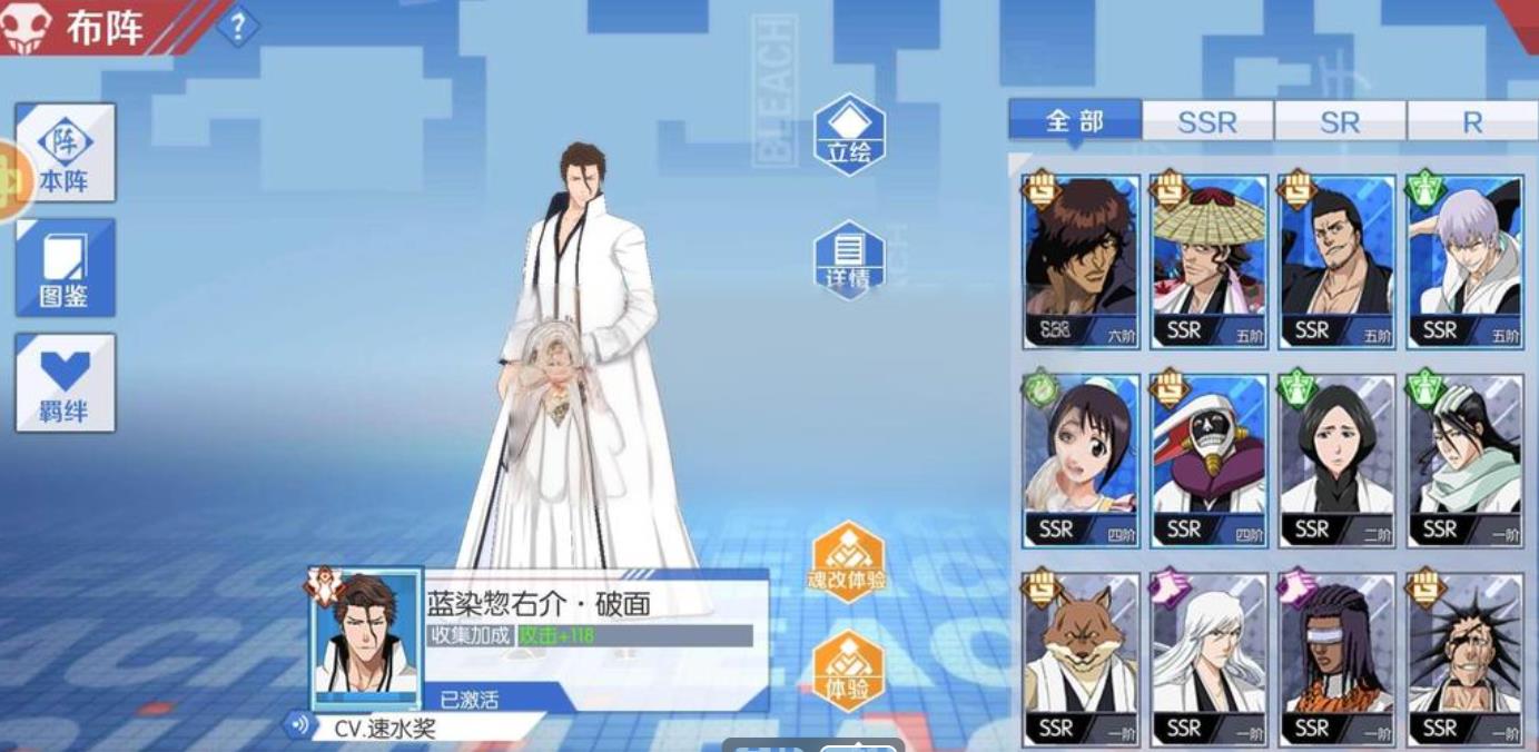 境界魂之觉醒冬狮郎厉害吗