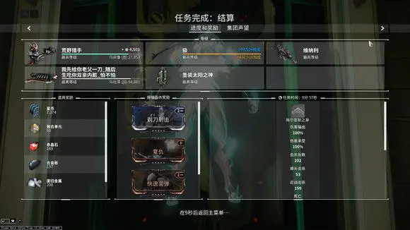 火影忍者羁绊如何捕获蜘蛛 火影忍者羁绊如何捕获蜘蛛