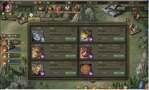 攻城掠地如何刷据本