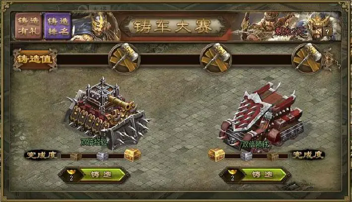 摩尔庄园果冻气球怎么叠放