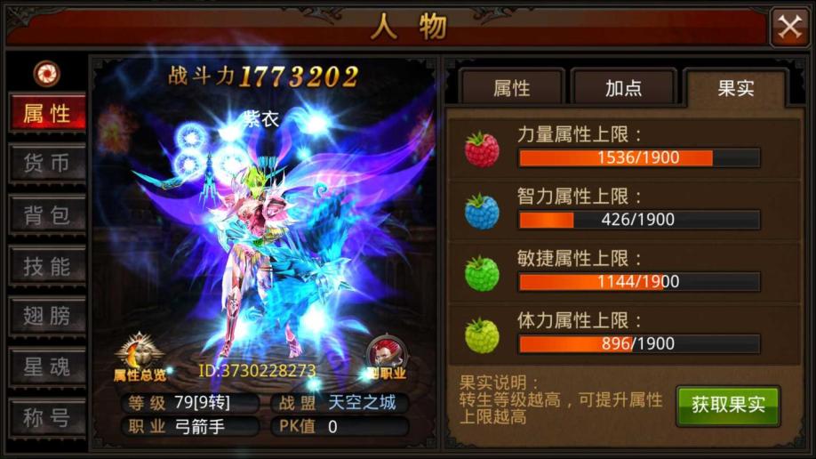 全民奇迹船长怎么卡