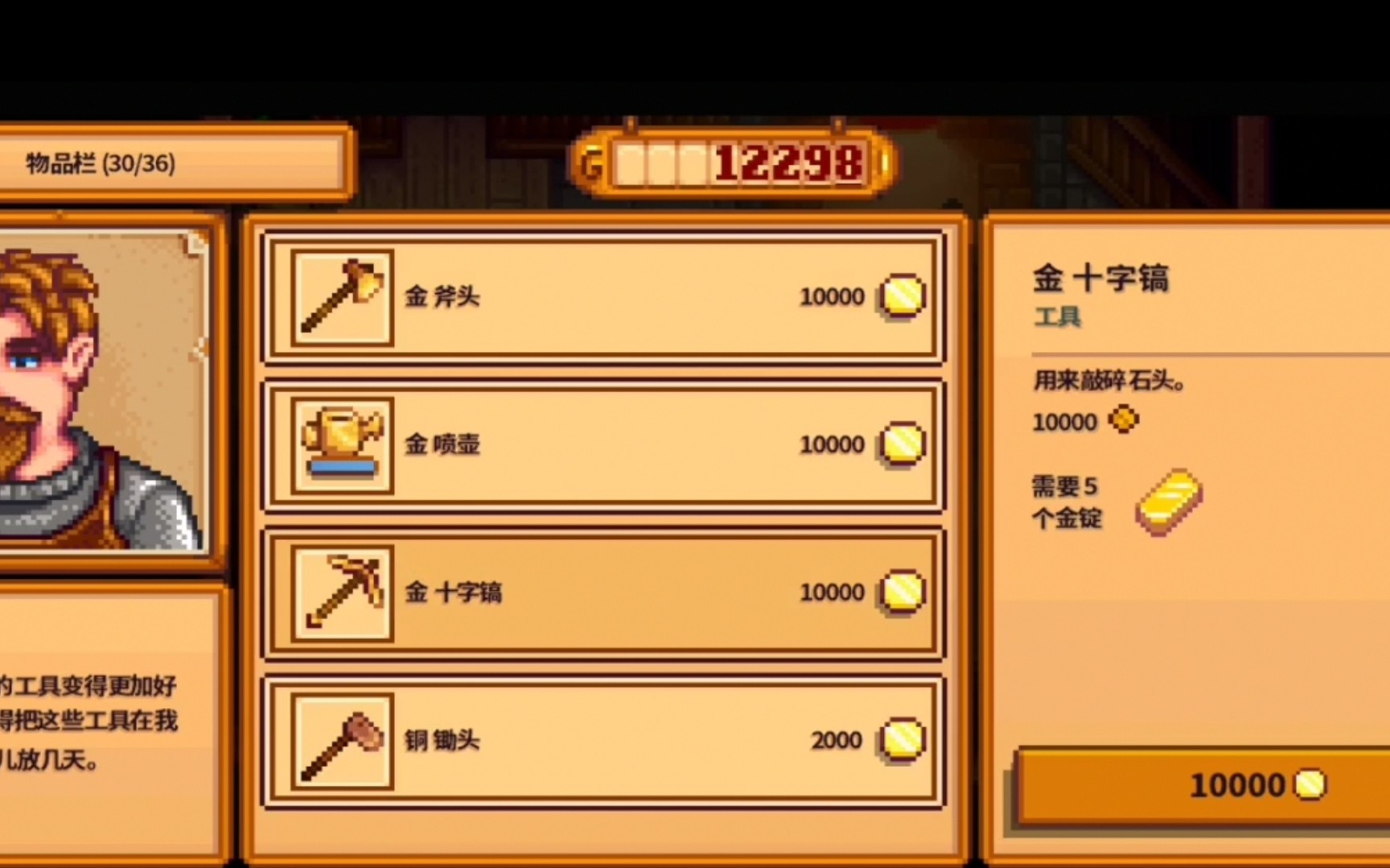 和平精英怎么玩好枪 和平精英怎么玩好枪