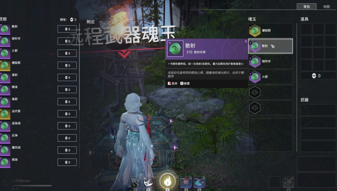 孤胆枪手2什么枪好用