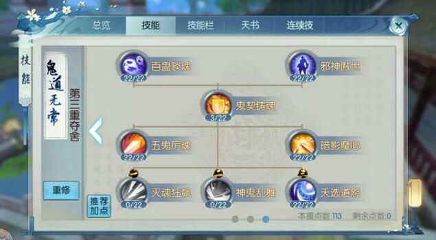 诛仙手游挂机在哪挂 诛仙手游挂机在哪挂