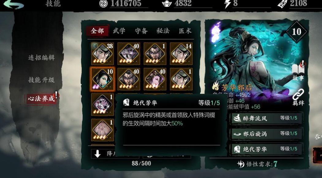 摩尔庄园的泥鳅怎么获得 摩尔庄园的泥鳅怎么获得