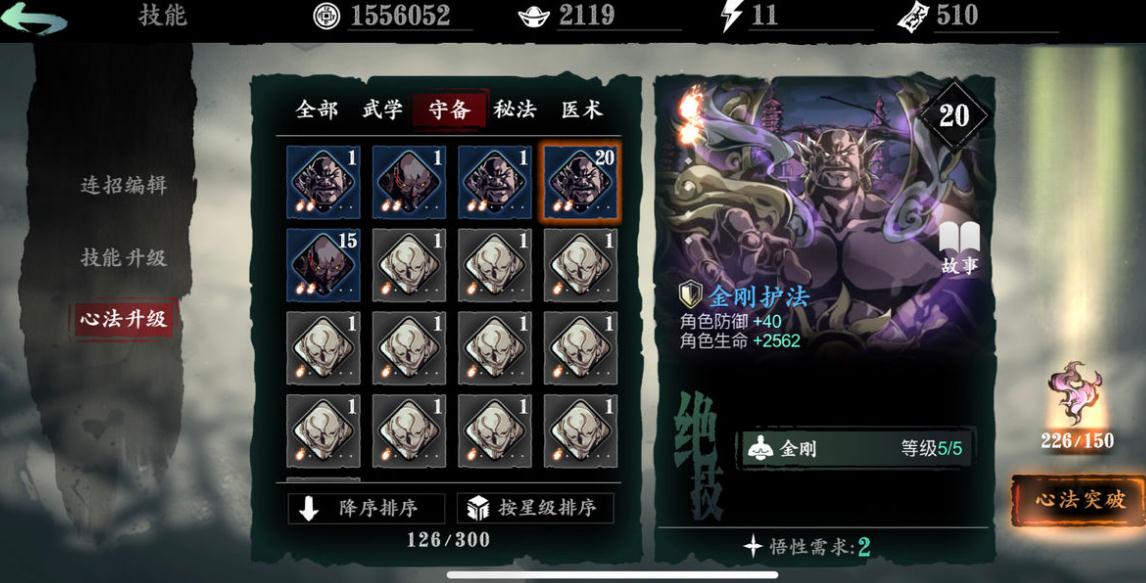 摩尔庄园的泥鳅怎么获得 摩尔庄园的泥鳅怎么获得