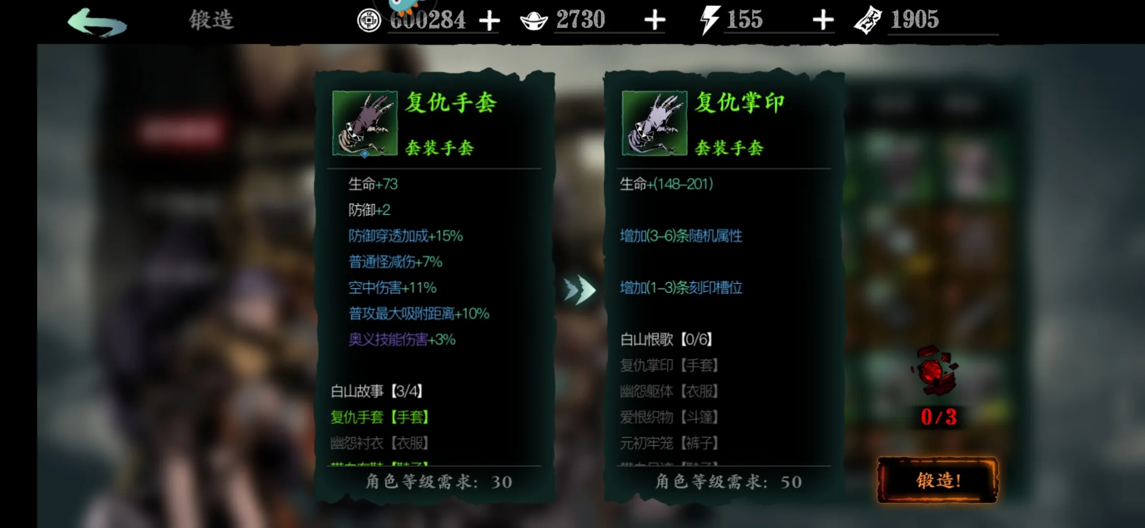 斗罗大陆金刚熊天赋怎么加点