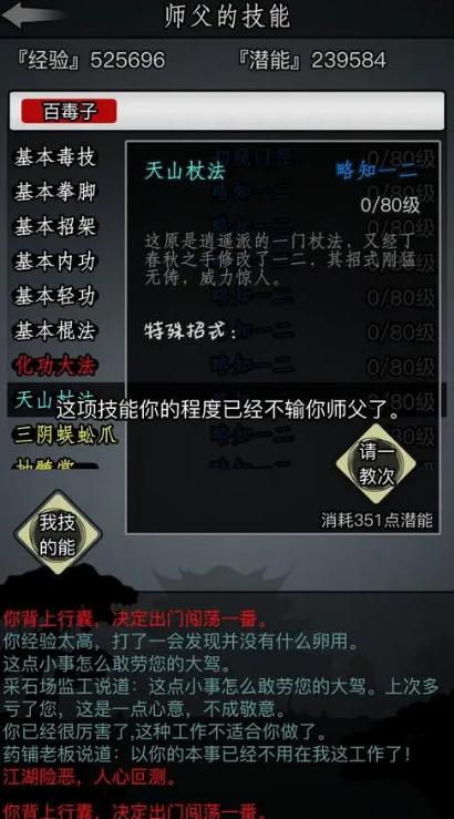 放置江湖熔炼炉在哪